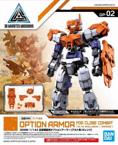 Option Armor for close combat Alto (orange) "30 Minute Mission"