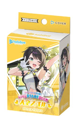Hololive live start deck (6 options)