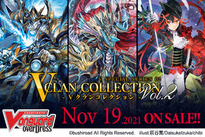 Cardfight Vanguard - V Clan Collection Vol. 2 booster box 