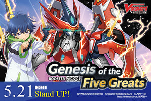 CARDFIGHT!! VANGUARD overDress Booster Pack 01: Genesis of the Five Greats Box (SUMMER RESTOCK)