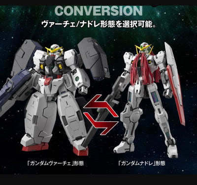Gundam 00 Virtue MG