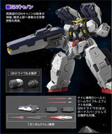 Gundam 00 Virtue MG