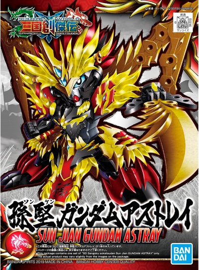 Gundam SD Sun Jian Astray