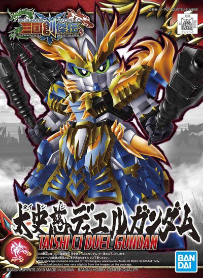 Gundam SD Taishi Ci Duel