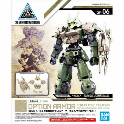 Option Armor for close combat Portanova (sand yellow) "30 Minute Mission"